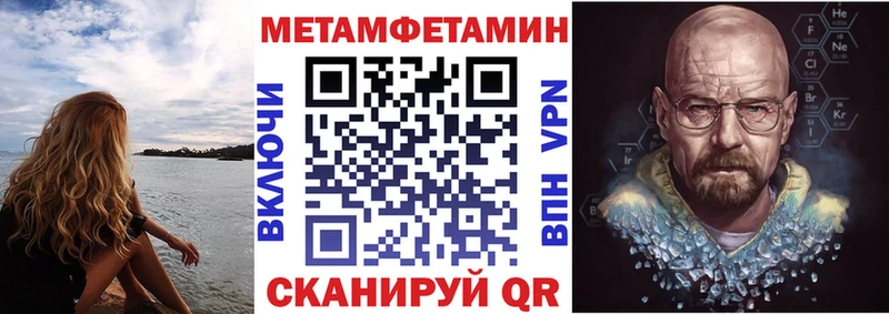 ОМГ ОМГ ТОР  Щёлково  АМФ 97% 