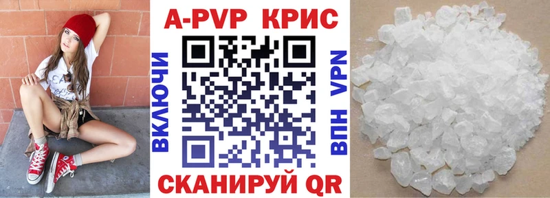 A-PVP мука  Щёлково 