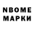 Кетамин VHQ Mr. Homa