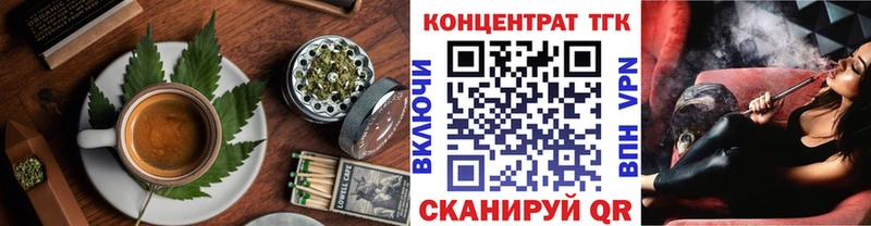 Canna-Cookies марихуана  Щёлково 