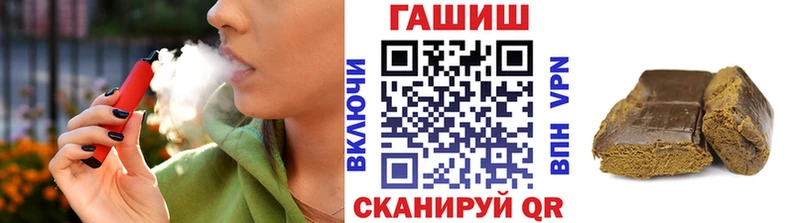 ГАШИШ VHQ  Щёлково 