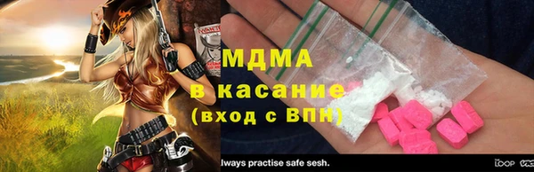 амфетамин Абдулино