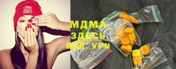 apvp Абинск