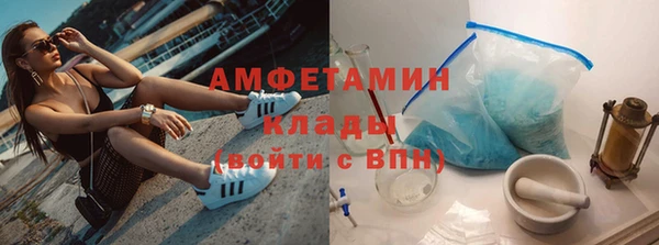 амфетамин Абдулино