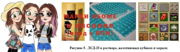 синтетический гашиш Абаза