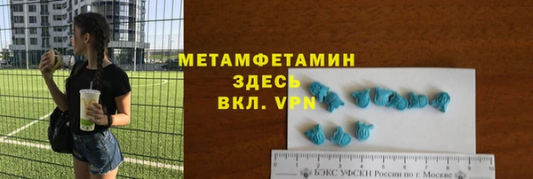 apvp Абинск