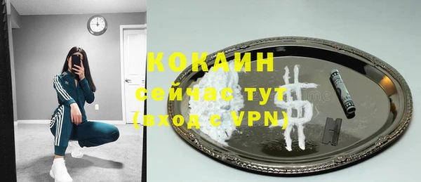 apvp Абинск