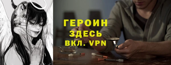 амфетамин Абдулино