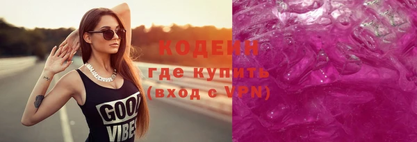 синтетический гашиш Абаза