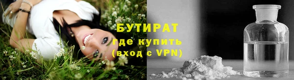 амфетамин Абдулино