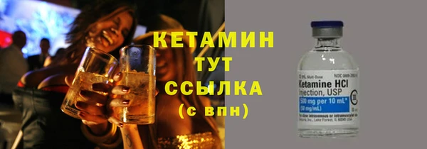 амфетамин Абдулино