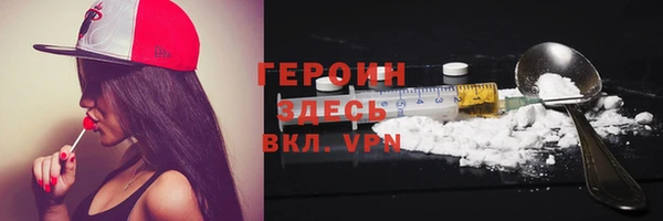 синтетический гашиш Абаза
