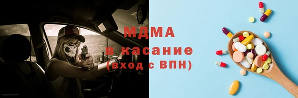 амфетамин Абдулино