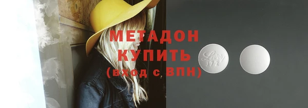 синтетический гашиш Абаза