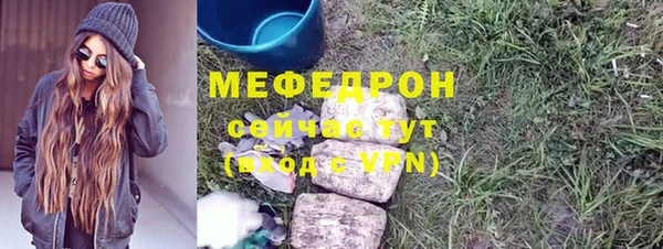 экстази Ельня