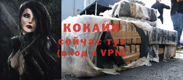 синтетический гашиш Абаза