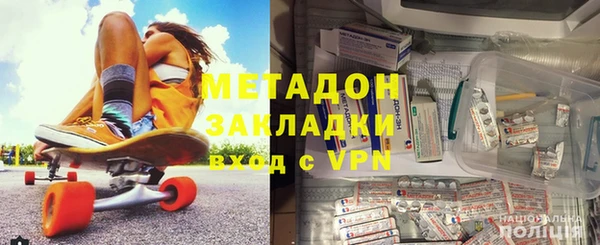 синтетический гашиш Абаза