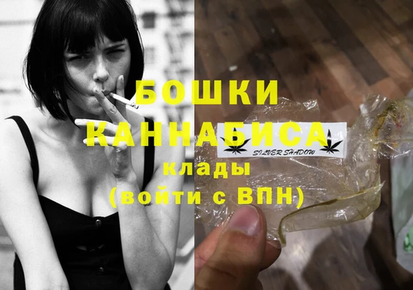 синтетический гашиш Абаза