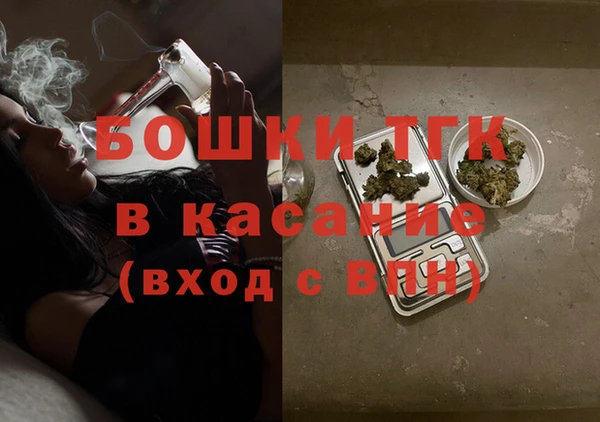 амфетамин Абдулино