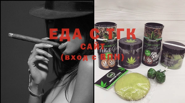 синтетический гашиш Абаза