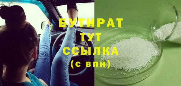 амфетамин Абдулино