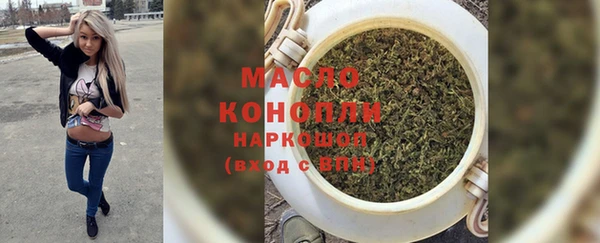 амфетамин Абдулино