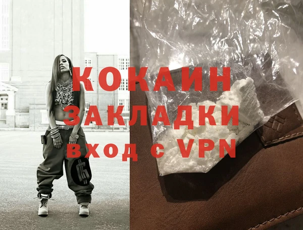apvp Абинск