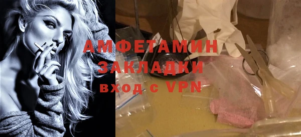 амфетамин Абдулино