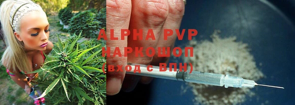 амфетамин Абдулино