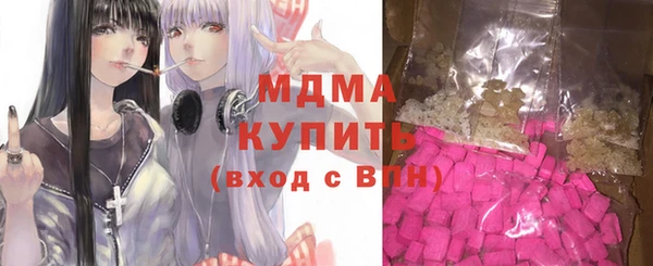 синтетический гашиш Абаза