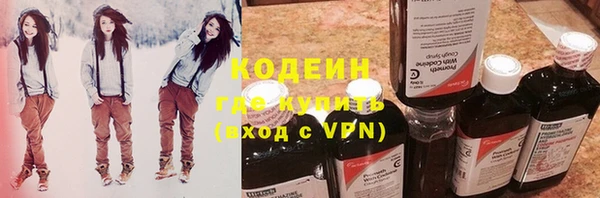 синтетический гашиш Абаза