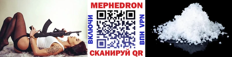 Меф кристаллы  Щёлково 