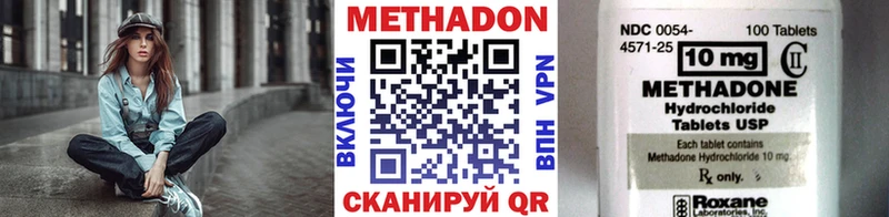 закладки  Щёлково  МЕТАДОН VHQ 