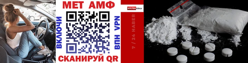 blacksprut вход  Щёлково  Метамфетамин Methamphetamine  где найти наркотики 