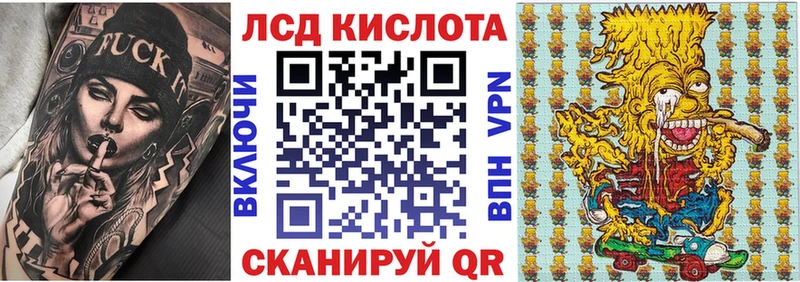 Марки 25I-NBOMe 1,5мг  наркошоп  Щёлково 